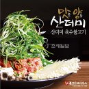불고기 이미지