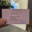마린시티 여자 머리 헤어샵 더민헤어 부산 해운대 미용실