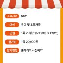 기장꽃다지바른먹거리협동조합 이미지