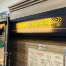 세븐스타코인 노래연습장(인천가정점) | [운서 코인노래방] 코인싱어 다녀와서 목 쉰 후기