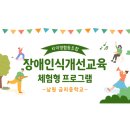 금지중학교 이미지