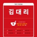 자양김