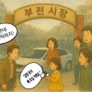 두번째이야기 Daum카페