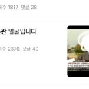 콜럼버스의부동산정보