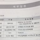 중앙수련원매점 이미지