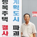 수정지구 행복주택 네이버블로그