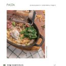 캐서롤앤모어 이미지