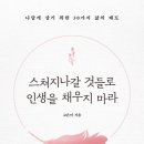 고은미미용실 - 제주시 일주동로 181 | 고은미미용실