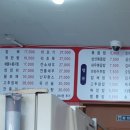대복반점 이미지