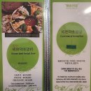 수유 맛집 419 한정식 건강밥 약초밥상 대보명가