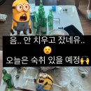 [일상]냠냠 ft.샤인머스켓/구아바💕