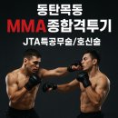 동탄순환대로20길 이미지