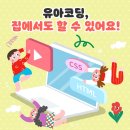 코딩나라 이미지