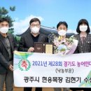 현응목장 중부뉴스