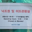 하단동1153 이미지