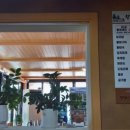 왕송황토보리밥 이미지