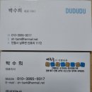 선지농산