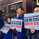 서울대학교호암교수회관 노동조합 이미지