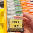 동문시장우유크림떡 시루원 포장후기 제주동문시장오메기떡 추천