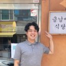 왕가네숯불구이