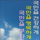 청소하는사람 Daum카페