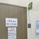 세대공감창의놀이터 | 25개월 아기와 함께 방문한 울산 북구 세대공감 창의놀이터(나무놀이터) 후기