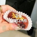 강동구 명일시장 맛집 달래디저트 두쫀쿠 버터떡 포장 후기