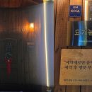 더킹할인마트 이미지