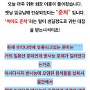 우진수산 이미지