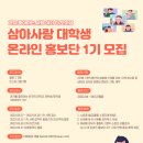 (주)삼아인터내셔날