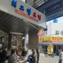 gs25연산연동로점 | [연산/연동시장] 가성비 손칼국수 시장 칼국수 최고집 호떡 맛집 내돈내산