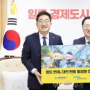 (주)부산관광호텔 이미지