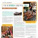 힘센천하장어