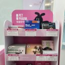 메디컬진약국 이미지