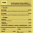 수원 막창 | [공지] 수원역 막창 맛집 막창생활 내돈내먹 솔직 후기 수원 맛집 추천