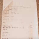 육회바른연어역북점 이미지