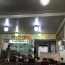 원조칡냉면 이미지