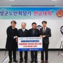 곡성사회복지회관 이미지