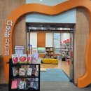 의정부정보도서관 이미지