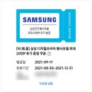캐어플러스 | [결혼준비/혼수가전준비] 삼성가전제품으로 가전졸업! 삼성롯데본점!