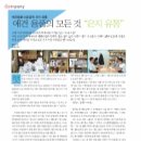 은지유통 이미지