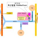 오시는길② 영동고속도로 양지톨게이트^^☆ 이미지