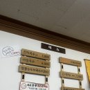 기장국시락 이미지
