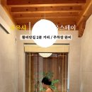 어메너티랩