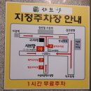샤브향사상점 네이버블로그