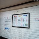 송천순대국 이미지