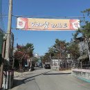 도래샘 이미지