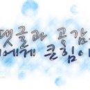 한촌설렁탕평창점