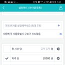 패션랜드 이미지