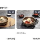 명인막국수 이미지